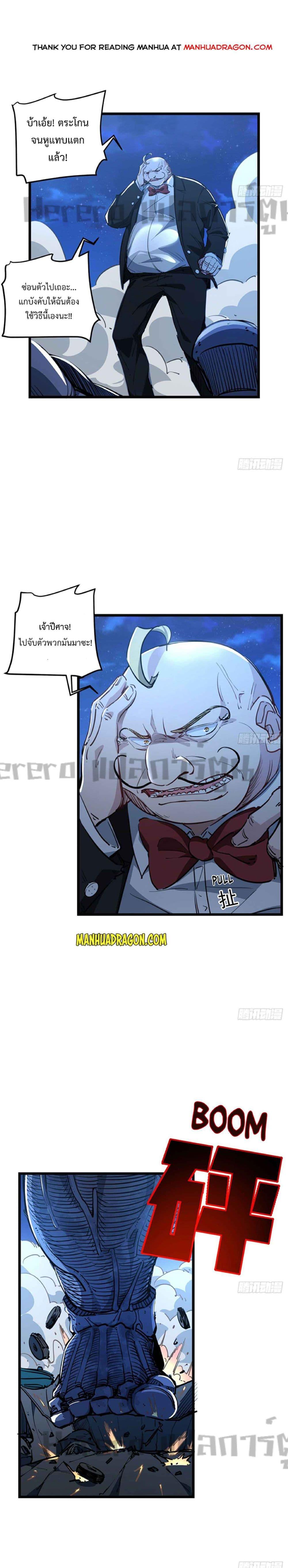 Manga-lc-com อ่านมังงะ อ่านการ์ตูน ออนไลน์ ฟรี Unlock 99 Heroines in End Times ตอนที่ 1 2 3 4 5 6 7 8 9 10 11 12 13 14 ฟรี ไม่มีโฆษณา Manga-lc - อ่าน มังงะ อ่าน การ์ตูน ออนไลน์ อ่านมังงะ ฟรี