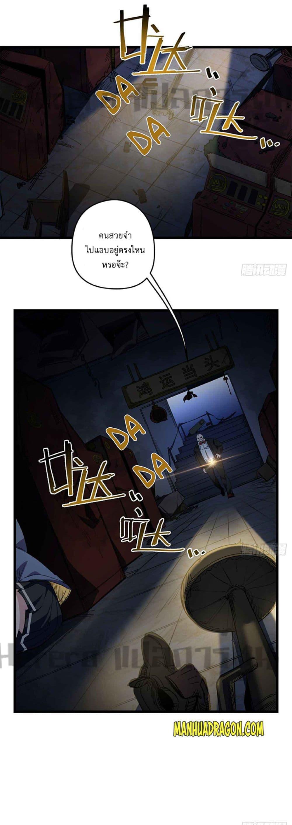Manga-lc-com อ่านมังงะ อ่านการ์ตูน ออนไลน์ ฟรี Unlock 99 Heroines in End Times ตอนที่ 1 2 3 4 5 6 7 8 9 10 11 12 13 14 ฟรี ไม่มีโฆษณา Manga-lc - อ่าน มังงะ อ่าน การ์ตูน ออนไลน์ อ่านมังงะ ฟรี