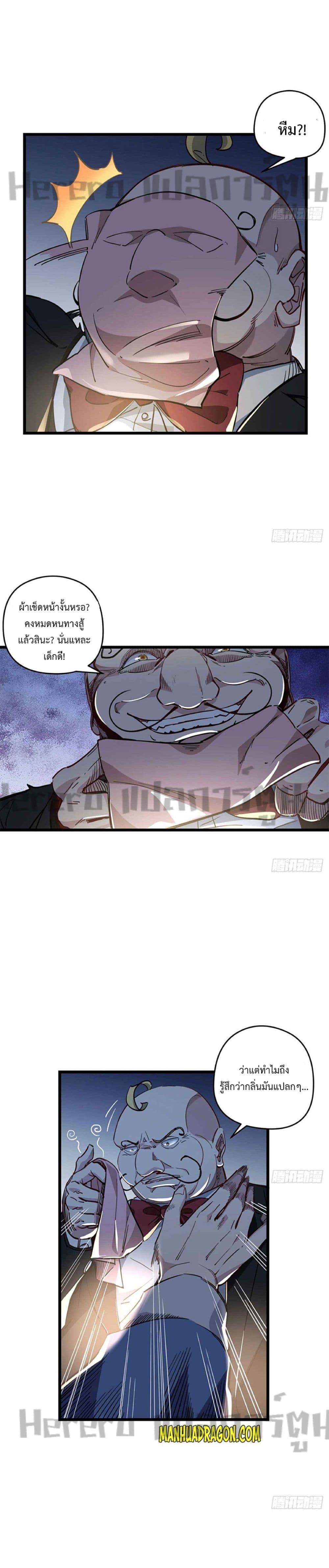 Manga-lc-com อ่านมังงะ อ่านการ์ตูน ออนไลน์ ฟรี Unlock 99 Heroines in End Times ตอนที่ 1 2 3 4 5 6 7 8 9 10 11 12 13 14 ฟรี ไม่มีโฆษณา Manga-lc - อ่าน มังงะ อ่าน การ์ตูน ออนไลน์ อ่านมังงะ ฟรี