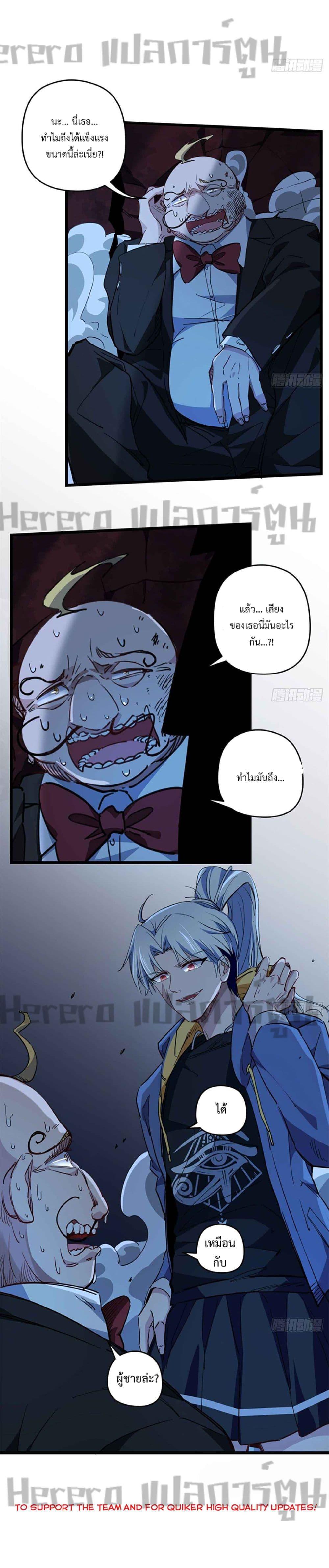 Manga-lc-com อ่านมังงะ อ่านการ์ตูน ออนไลน์ ฟรี Unlock 99 Heroines in End Times ตอนที่ 1 2 3 4 5 6 7 8 9 10 11 12 13 14 ฟรี ไม่มีโฆษณา Manga-lc - อ่าน มังงะ อ่าน การ์ตูน ออนไลน์ อ่านมังงะ ฟรี