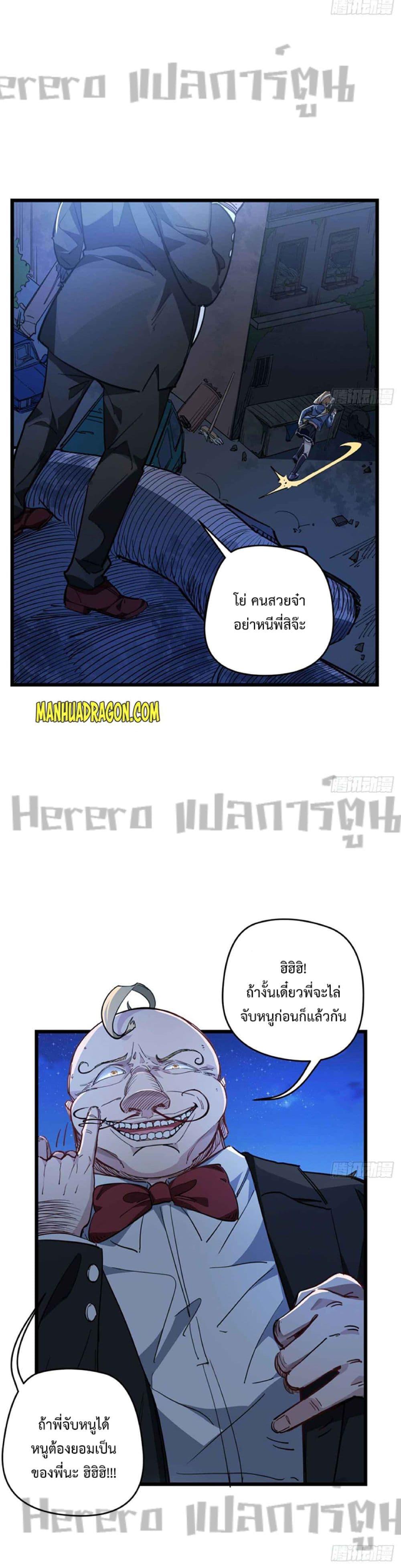 Manga-lc-com อ่านมังงะ อ่านการ์ตูน ออนไลน์ ฟรี Unlock 99 Heroines in End Times ตอนที่ 1 2 3 4 5 6 7 8 9 10 11 12 13 14 ฟรี ไม่มีโฆษณา Manga-lc - อ่าน มังงะ อ่าน การ์ตูน ออนไลน์ อ่านมังงะ ฟรี