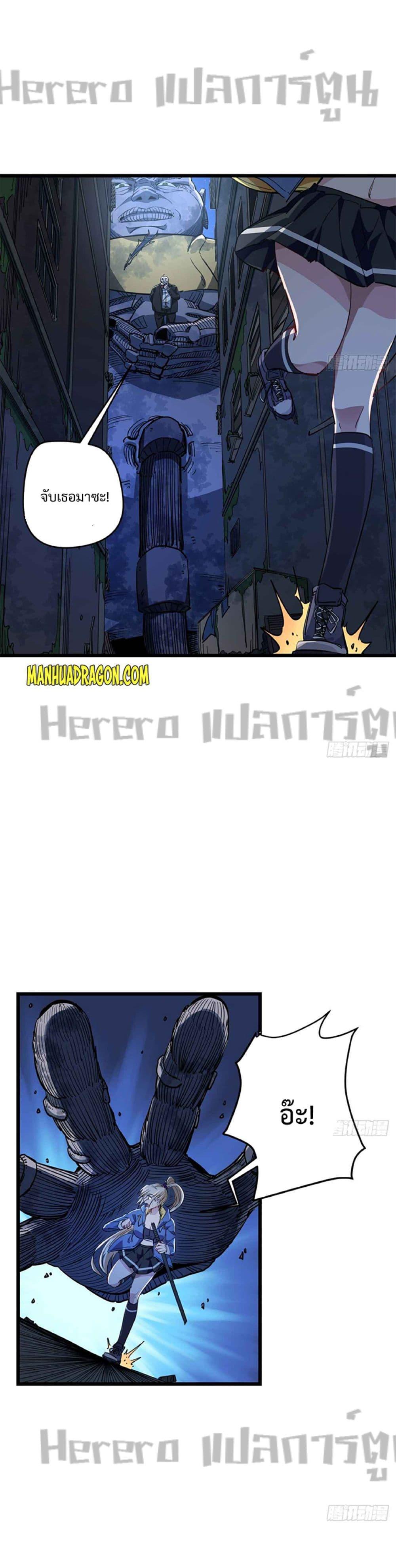 Manga-lc-com อ่านมังงะ อ่านการ์ตูน ออนไลน์ ฟรี Unlock 99 Heroines in End Times ตอนที่ 1 2 3 4 5 6 7 8 9 10 11 12 13 14 ฟรี ไม่มีโฆษณา Manga-lc - อ่าน มังงะ อ่าน การ์ตูน ออนไลน์ อ่านมังงะ ฟรี