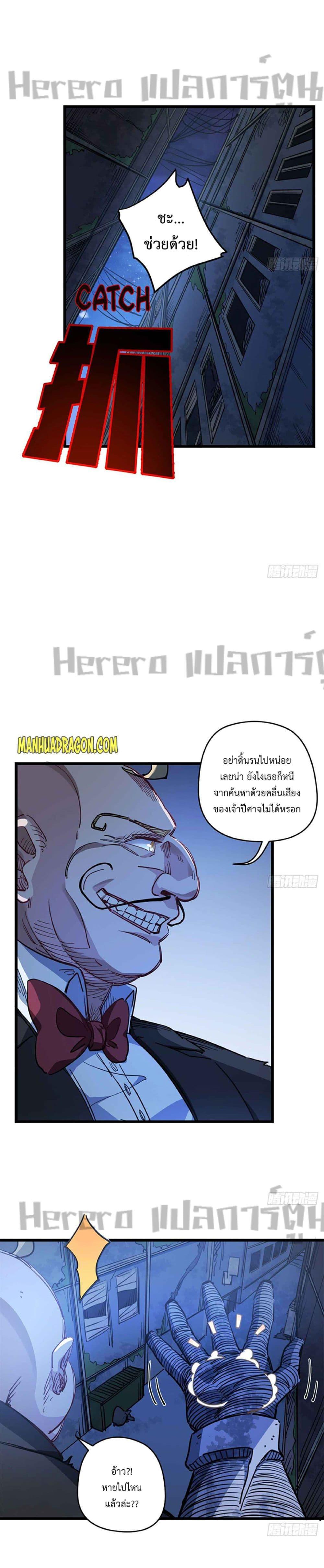 Manga-lc-com อ่านมังงะ อ่านการ์ตูน ออนไลน์ ฟรี Unlock 99 Heroines in End Times ตอนที่ 1 2 3 4 5 6 7 8 9 10 11 12 13 14 ฟรี ไม่มีโฆษณา Manga-lc - อ่าน มังงะ อ่าน การ์ตูน ออนไลน์ อ่านมังงะ ฟรี