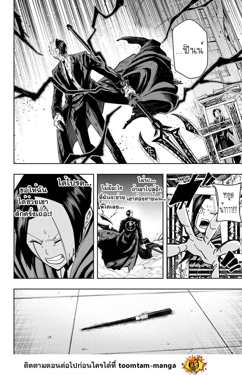 Manga-lc-com อ่านมังงะ อ่านการ์ตูน ออนไลน์ ฟรี Mashle Magic and Muscles ศึกโลกเวทมนตร์ คนพลังกล้าม ตอนที่ 1 2 3 4 5 6 7 8 9 10 11 12 13 14 ฟรี ไม่มีโฆษณา Manga-lc - อ่าน มังงะ อ่าน การ์ตูน ออนไลน์ อ่านมังงะ ฟรี