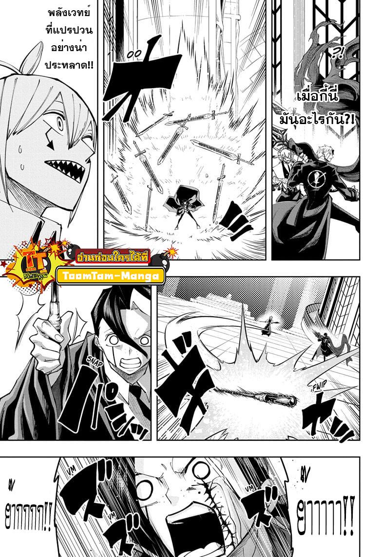 Manga-lc-com อ่านมังงะ อ่านการ์ตูน ออนไลน์ ฟรี Mashle Magic and Muscles ศึกโลกเวทมนตร์ คนพลังกล้าม ตอนที่ 1 2 3 4 5 6 7 8 9 10 11 12 13 14 ฟรี ไม่มีโฆษณา Manga-lc - อ่าน มังงะ อ่าน การ์ตูน ออนไลน์ อ่านมังงะ ฟรี