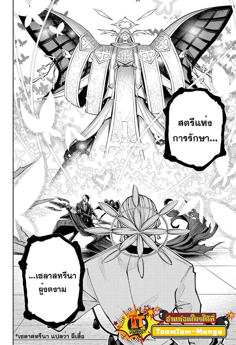 Manga-lc-com อ่านมังงะ อ่านการ์ตูน ออนไลน์ ฟรี Mashle Magic and Muscles ศึกโลกเวทมนตร์ คนพลังกล้าม ตอนที่ 1 2 3 4 5 6 7 8 9 10 11 12 13 14 ฟรี ไม่มีโฆษณา Manga-lc - อ่าน มังงะ อ่าน การ์ตูน ออนไลน์ อ่านมังงะ ฟรี