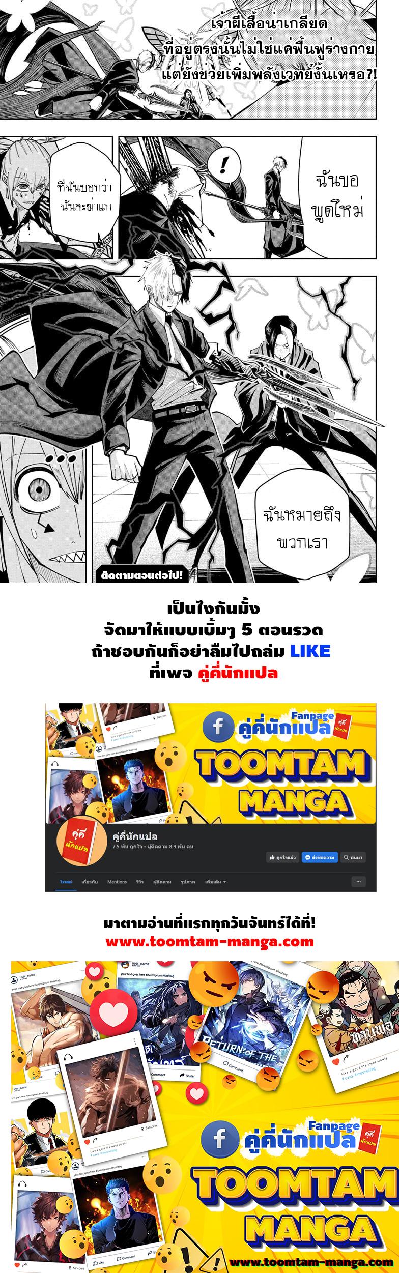 Manga-lc-com อ่านมังงะ อ่านการ์ตูน ออนไลน์ ฟรี Mashle Magic and Muscles ศึกโลกเวทมนตร์ คนพลังกล้าม ตอนที่ 1 2 3 4 5 6 7 8 9 10 11 12 13 14 ฟรี ไม่มีโฆษณา Manga-lc - อ่าน มังงะ อ่าน การ์ตูน ออนไลน์ อ่านมังงะ ฟรี