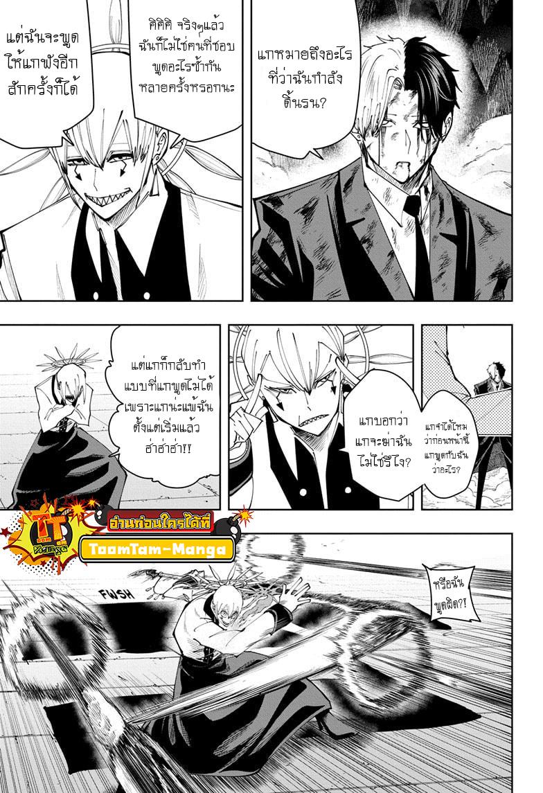 Manga-lc-com อ่านมังงะ อ่านการ์ตูน ออนไลน์ ฟรี Mashle Magic and Muscles ศึกโลกเวทมนตร์ คนพลังกล้าม ตอนที่ 1 2 3 4 5 6 7 8 9 10 11 12 13 14 ฟรี ไม่มีโฆษณา Manga-lc - อ่าน มังงะ อ่าน การ์ตูน ออนไลน์ อ่านมังงะ ฟรี