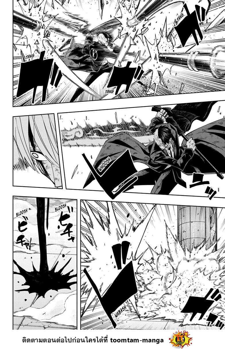 Manga-lc-com อ่านมังงะ อ่านการ์ตูน ออนไลน์ ฟรี Mashle Magic and Muscles ศึกโลกเวทมนตร์ คนพลังกล้าม ตอนที่ 1 2 3 4 5 6 7 8 9 10 11 12 13 14 ฟรี ไม่มีโฆษณา Manga-lc - อ่าน มังงะ อ่าน การ์ตูน ออนไลน์ อ่านมังงะ ฟรี