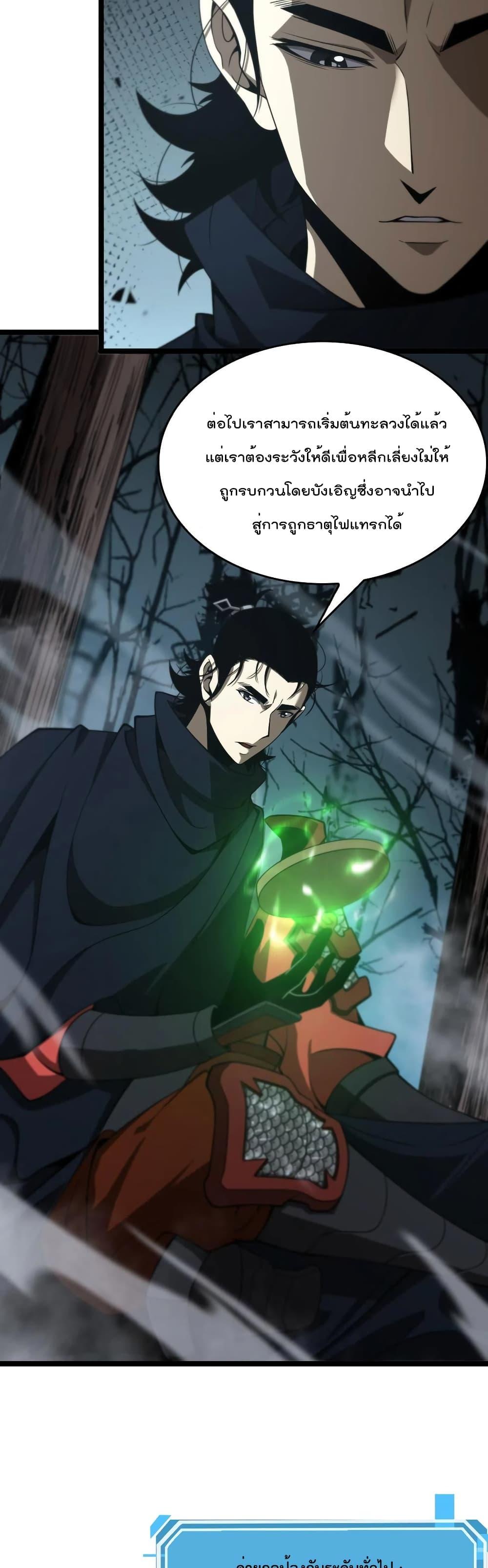 Manga-lc-com อ่านมังงะ อ่านการ์ตูน ออนไลน์ ฟรี World’sApocaly ตอนที่ 1 2 3 4 5 6 7 8 9 10 11 12 13 14 ฟรี ไม่มีโฆษณา Manga-lc - อ่าน มังงะ อ่าน การ์ตูน ออนไลน์ อ่านมังงะ ฟรี