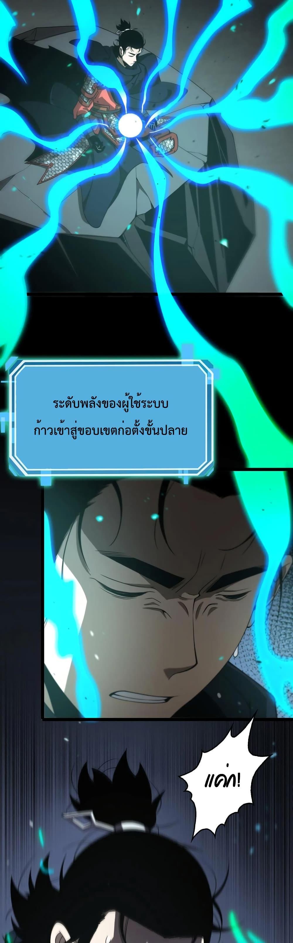 Manga-lc-com อ่านมังงะ อ่านการ์ตูน ออนไลน์ ฟรี World’sApocaly ตอนที่ 1 2 3 4 5 6 7 8 9 10 11 12 13 14 ฟรี ไม่มีโฆษณา Manga-lc - อ่าน มังงะ อ่าน การ์ตูน ออนไลน์ อ่านมังงะ ฟรี