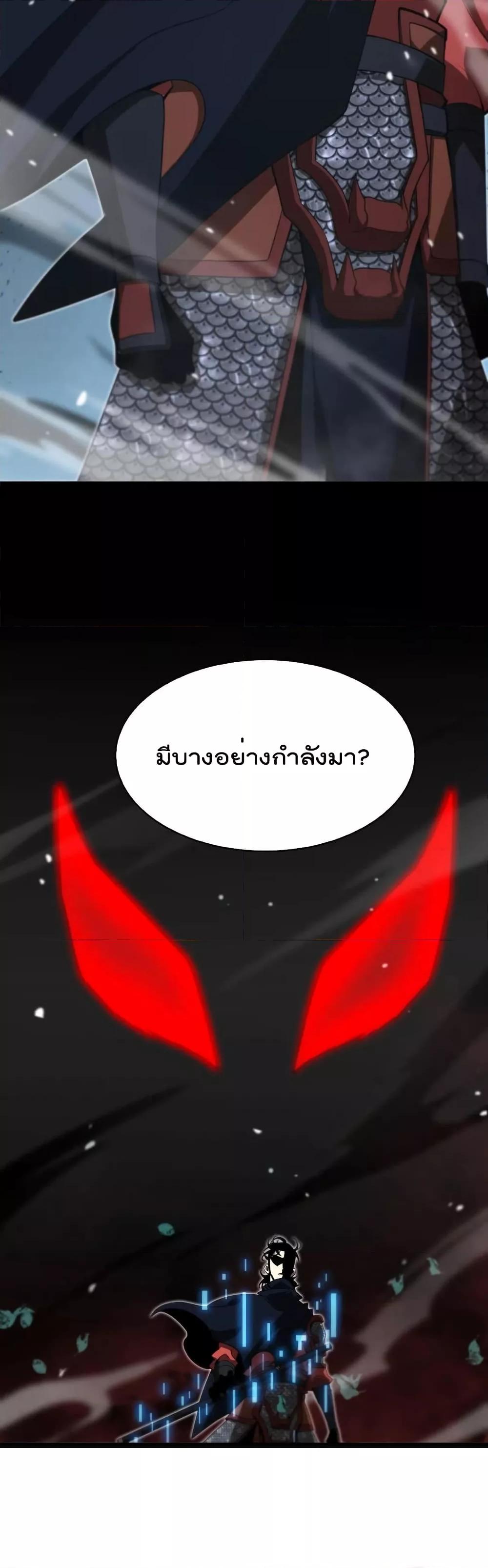 Manga-lc-com อ่านมังงะ อ่านการ์ตูน ออนไลน์ ฟรี World’sApocaly ตอนที่ 1 2 3 4 5 6 7 8 9 10 11 12 13 14 ฟรี ไม่มีโฆษณา Manga-lc - อ่าน มังงะ อ่าน การ์ตูน ออนไลน์ อ่านมังงะ ฟรี