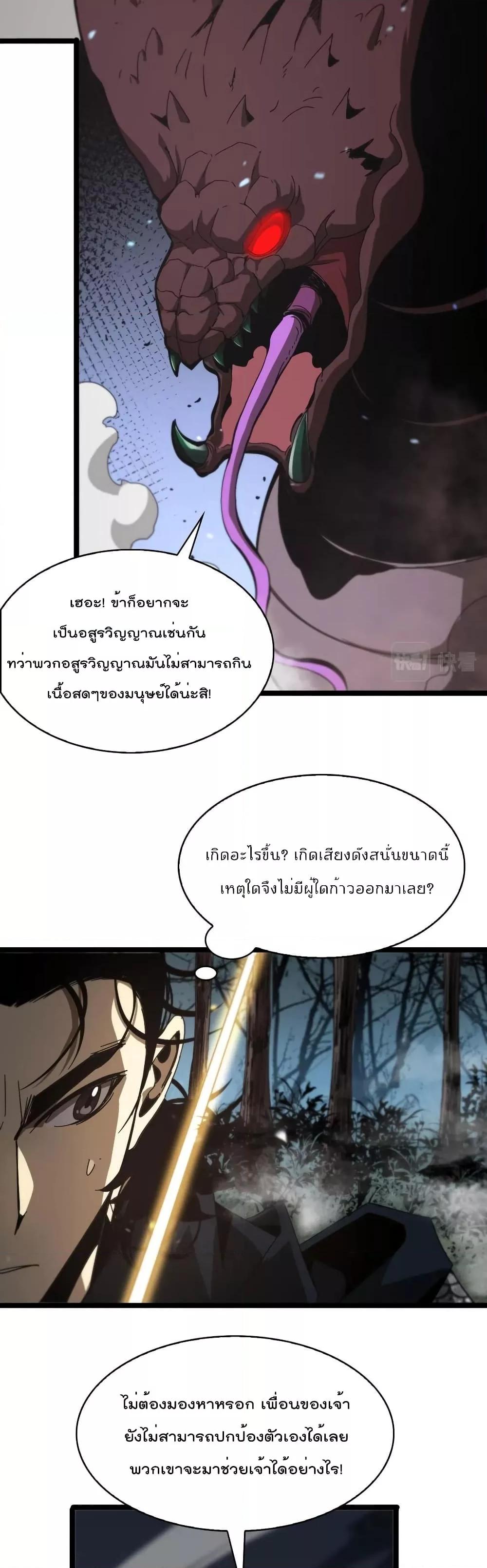 Manga-lc-com อ่านมังงะ อ่านการ์ตูน ออนไลน์ ฟรี World’sApocaly ตอนที่ 1 2 3 4 5 6 7 8 9 10 11 12 13 14 ฟรี ไม่มีโฆษณา Manga-lc - อ่าน มังงะ อ่าน การ์ตูน ออนไลน์ อ่านมังงะ ฟรี
