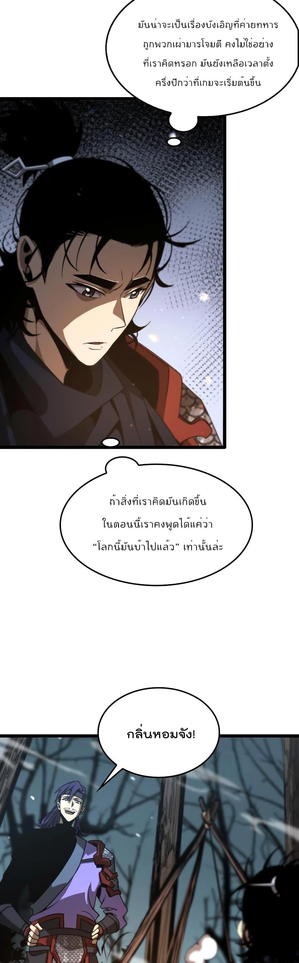 Manga-lc-com อ่านมังงะ อ่านการ์ตูน ออนไลน์ ฟรี World’sApocaly ตอนที่ 1 2 3 4 5 6 7 8 9 10 11 12 13 14 ฟรี ไม่มีโฆษณา Manga-lc - อ่าน มังงะ อ่าน การ์ตูน ออนไลน์ อ่านมังงะ ฟรี