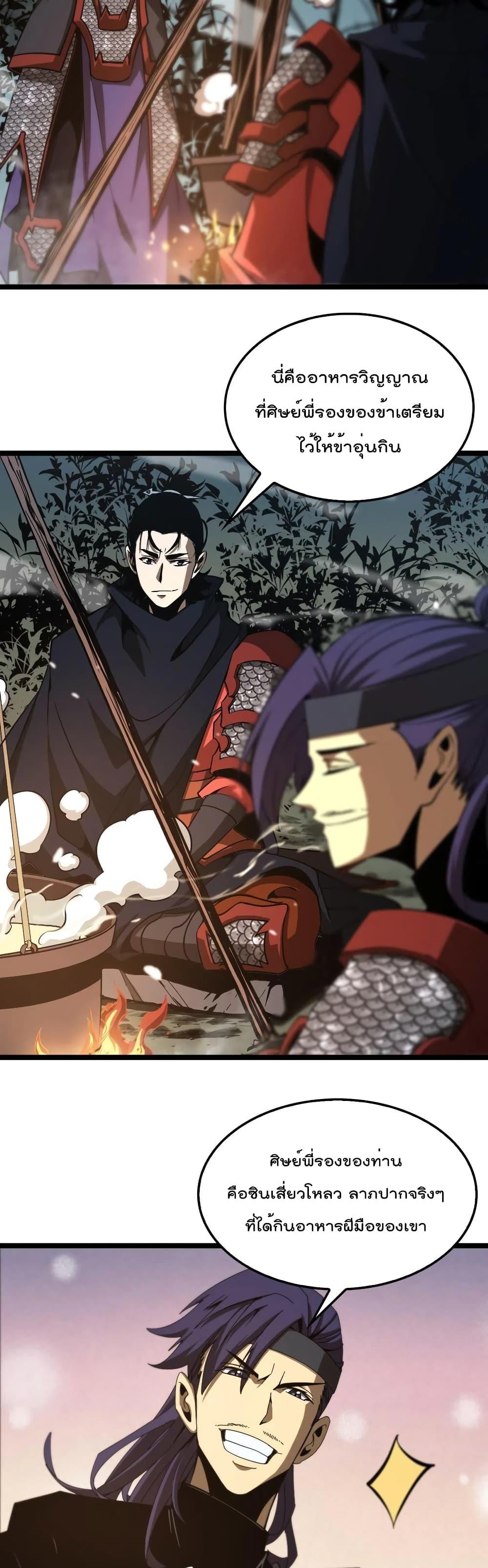Manga-lc-com อ่านมังงะ อ่านการ์ตูน ออนไลน์ ฟรี World’sApocaly ตอนที่ 1 2 3 4 5 6 7 8 9 10 11 12 13 14 ฟรี ไม่มีโฆษณา Manga-lc - อ่าน มังงะ อ่าน การ์ตูน ออนไลน์ อ่านมังงะ ฟรี