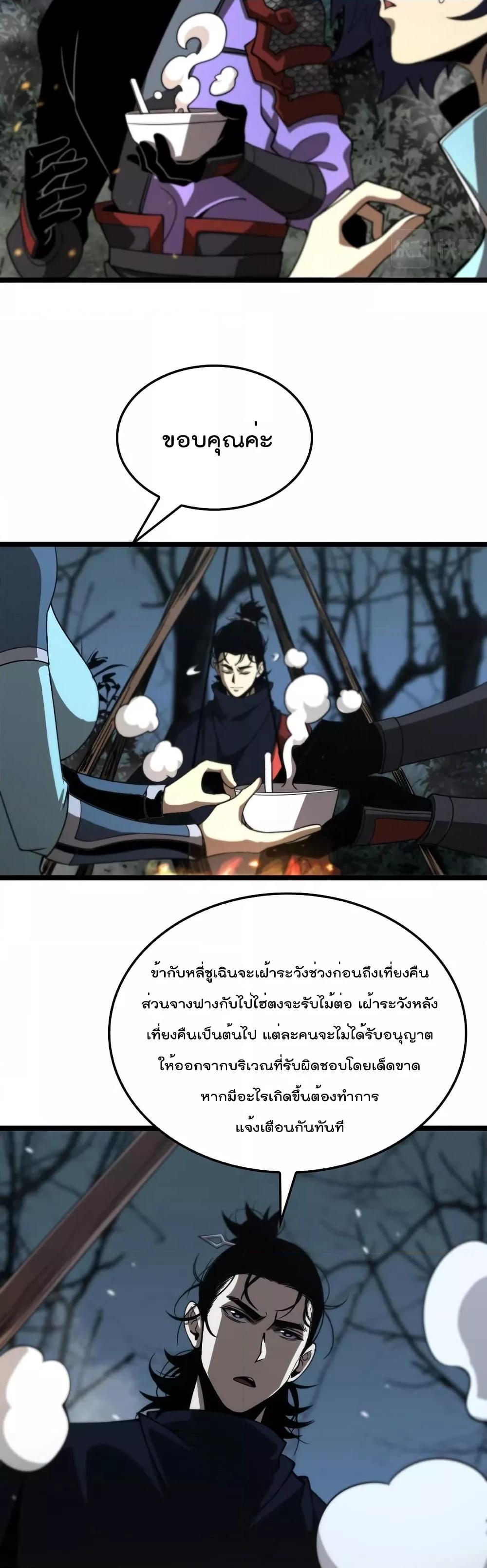 Manga-lc-com อ่านมังงะ อ่านการ์ตูน ออนไลน์ ฟรี World’sApocaly ตอนที่ 1 2 3 4 5 6 7 8 9 10 11 12 13 14 ฟรี ไม่มีโฆษณา Manga-lc - อ่าน มังงะ อ่าน การ์ตูน ออนไลน์ อ่านมังงะ ฟรี