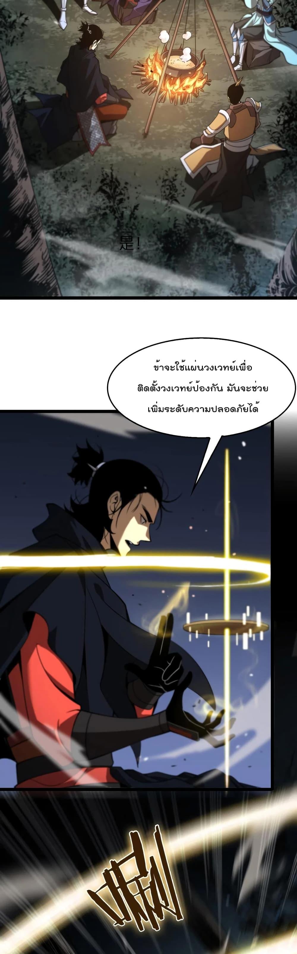 Manga-lc-com อ่านมังงะ อ่านการ์ตูน ออนไลน์ ฟรี World’sApocaly ตอนที่ 1 2 3 4 5 6 7 8 9 10 11 12 13 14 ฟรี ไม่มีโฆษณา Manga-lc - อ่าน มังงะ อ่าน การ์ตูน ออนไลน์ อ่านมังงะ ฟรี