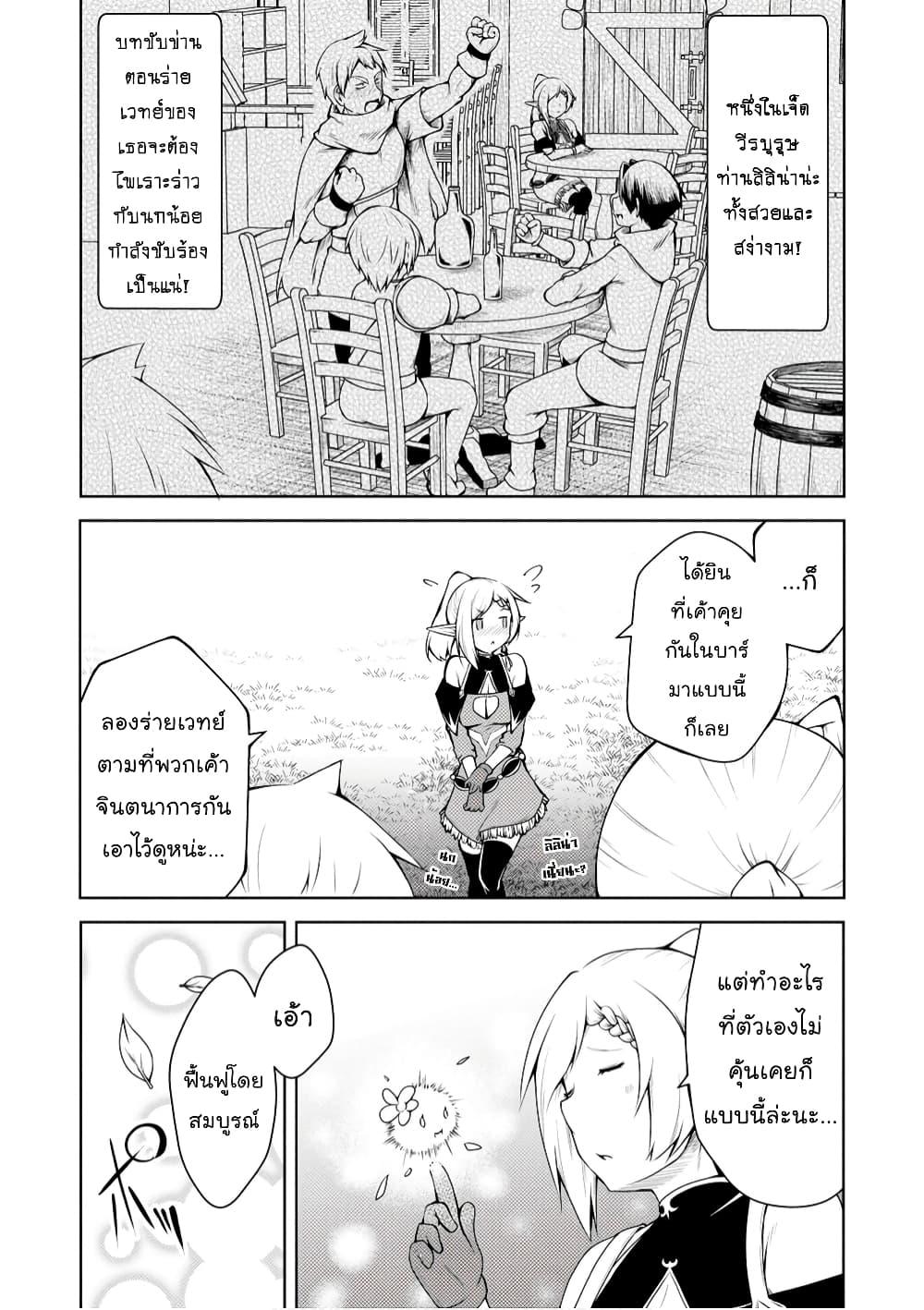 Manga-lc-com อ่านมังงะ อ่านการ์ตูน ออนไลน์ ฟรี Kikaku Hazure no Eiyuu ni Sodate Rareta, Joushiki Hazure no Mahou Kenshi ตอนที่ 1 2 3 4 5 6 7 8 9 10 11 12 13 14 ฟรี ไม่มีโฆษณา Manga-lc - อ่าน มังงะ อ่าน การ์ตูน ออนไลน์ อ่านมังงะ ฟรี