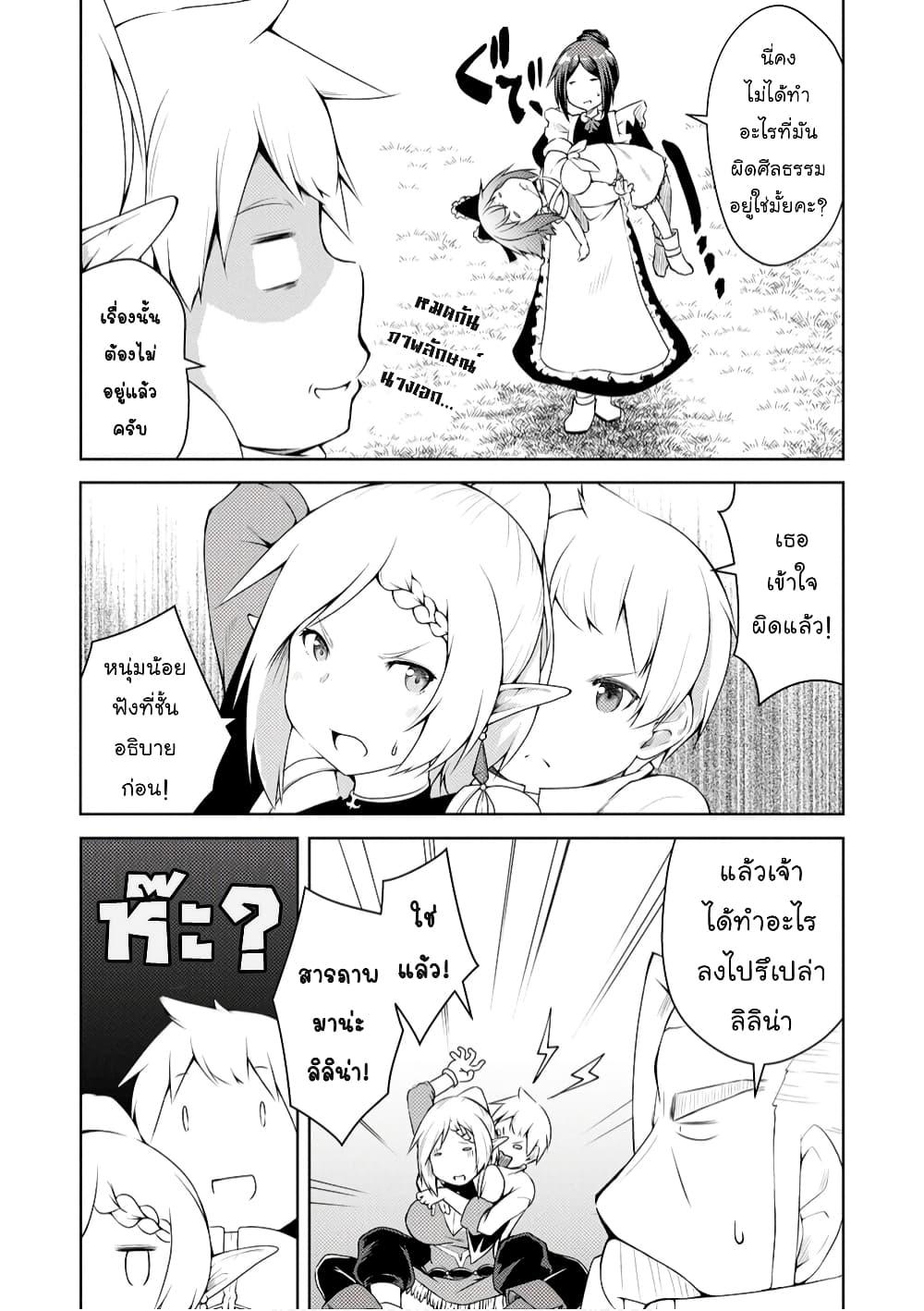 Manga-lc-com อ่านมังงะ อ่านการ์ตูน ออนไลน์ ฟรี Kikaku Hazure no Eiyuu ni Sodate Rareta, Joushiki Hazure no Mahou Kenshi ตอนที่ 1 2 3 4 5 6 7 8 9 10 11 12 13 14 ฟรี ไม่มีโฆษณา Manga-lc - อ่าน มังงะ อ่าน การ์ตูน ออนไลน์ อ่านมังงะ ฟรี