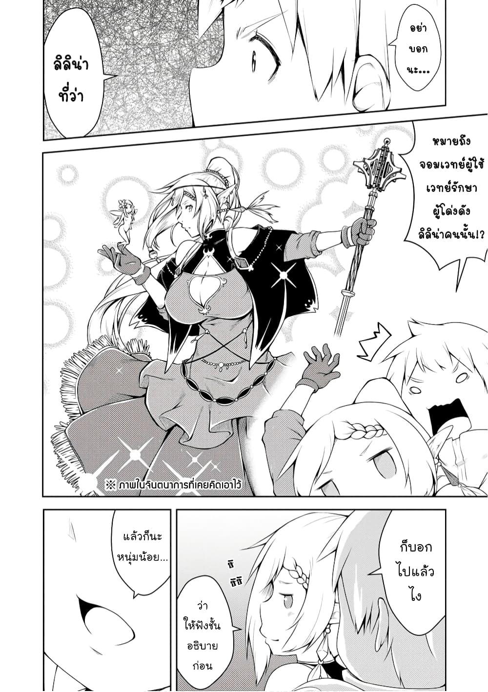 Manga-lc-com อ่านมังงะ อ่านการ์ตูน ออนไลน์ ฟรี Kikaku Hazure no Eiyuu ni Sodate Rareta, Joushiki Hazure no Mahou Kenshi ตอนที่ 1 2 3 4 5 6 7 8 9 10 11 12 13 14 ฟรี ไม่มีโฆษณา Manga-lc - อ่าน มังงะ อ่าน การ์ตูน ออนไลน์ อ่านมังงะ ฟรี