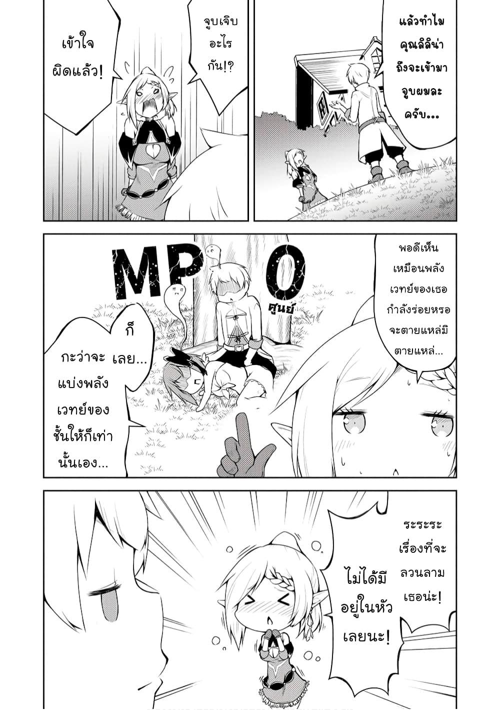 Manga-lc-com อ่านมังงะ อ่านการ์ตูน ออนไลน์ ฟรี Kikaku Hazure no Eiyuu ni Sodate Rareta, Joushiki Hazure no Mahou Kenshi ตอนที่ 1 2 3 4 5 6 7 8 9 10 11 12 13 14 ฟรี ไม่มีโฆษณา Manga-lc - อ่าน มังงะ อ่าน การ์ตูน ออนไลน์ อ่านมังงะ ฟรี