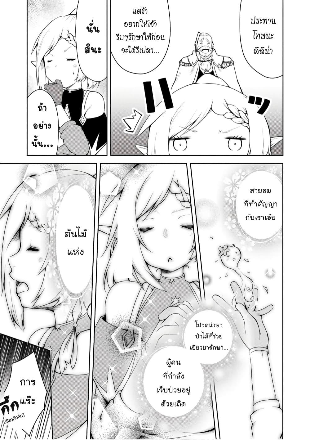 Manga-lc-com อ่านมังงะ อ่านการ์ตูน ออนไลน์ ฟรี Kikaku Hazure no Eiyuu ni Sodate Rareta, Joushiki Hazure no Mahou Kenshi ตอนที่ 1 2 3 4 5 6 7 8 9 10 11 12 13 14 ฟรี ไม่มีโฆษณา Manga-lc - อ่าน มังงะ อ่าน การ์ตูน ออนไลน์ อ่านมังงะ ฟรี