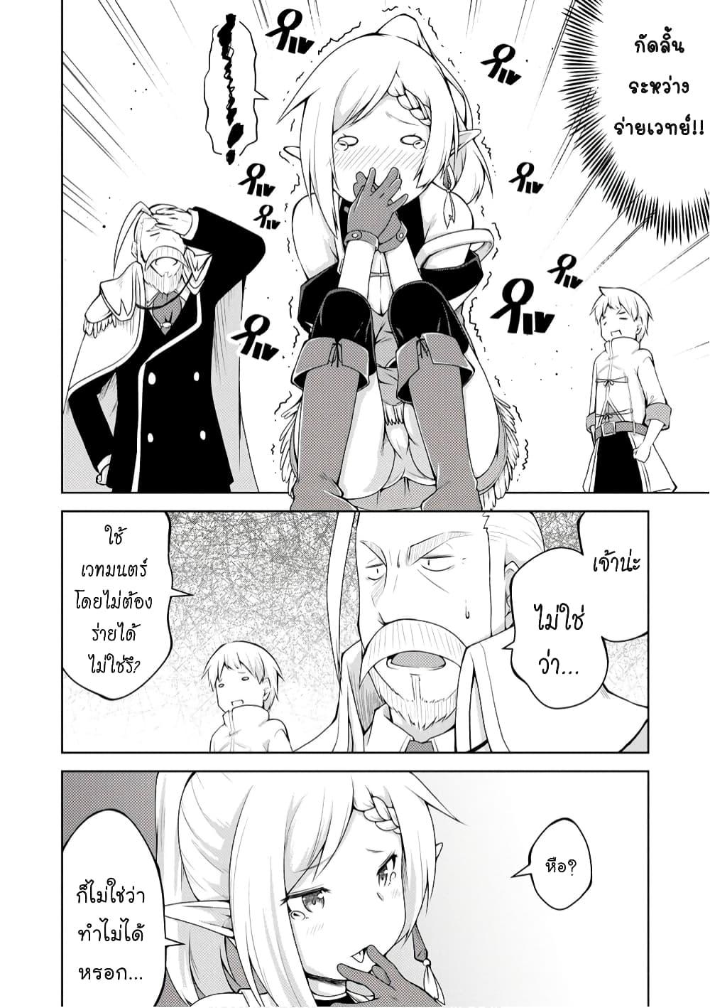 Manga-lc-com อ่านมังงะ อ่านการ์ตูน ออนไลน์ ฟรี Kikaku Hazure no Eiyuu ni Sodate Rareta, Joushiki Hazure no Mahou Kenshi ตอนที่ 1 2 3 4 5 6 7 8 9 10 11 12 13 14 ฟรี ไม่มีโฆษณา Manga-lc - อ่าน มังงะ อ่าน การ์ตูน ออนไลน์ อ่านมังงะ ฟรี