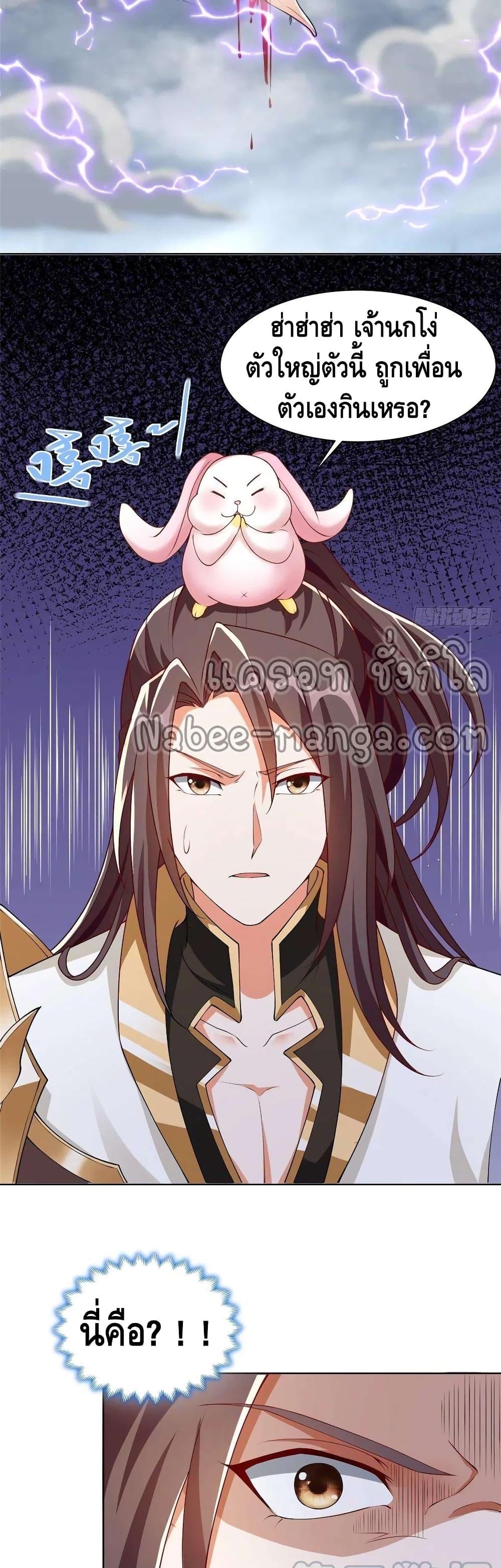 Manga-lc-com อ่านมังงะ อ่านการ์ตูน ออนไลน์ ฟรี DragonShepherd ตอนที่ 1 2 3 4 5 6 7 8 9 10 11 12 13 14 ฟรี ไม่มีโฆษณา Manga-lc - อ่าน มังงะ อ่าน การ์ตูน ออนไลน์ อ่านมังงะ ฟรี