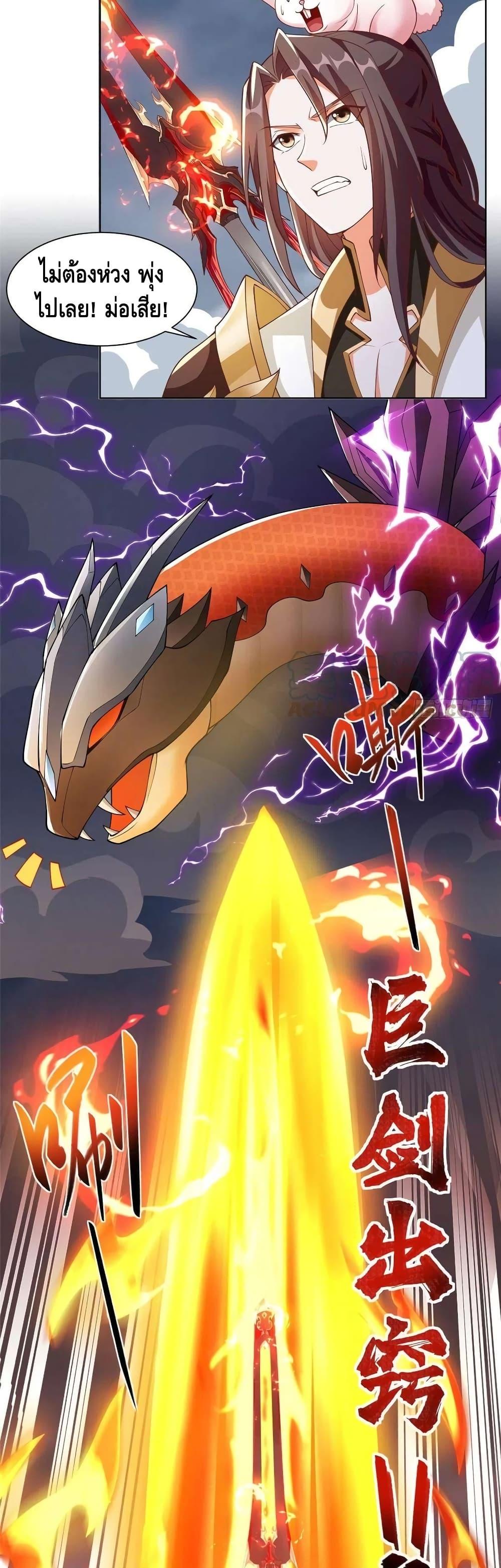 Manga-lc-com อ่านมังงะ อ่านการ์ตูน ออนไลน์ ฟรี DragonShepherd ตอนที่ 1 2 3 4 5 6 7 8 9 10 11 12 13 14 ฟรี ไม่มีโฆษณา Manga-lc - อ่าน มังงะ อ่าน การ์ตูน ออนไลน์ อ่านมังงะ ฟรี