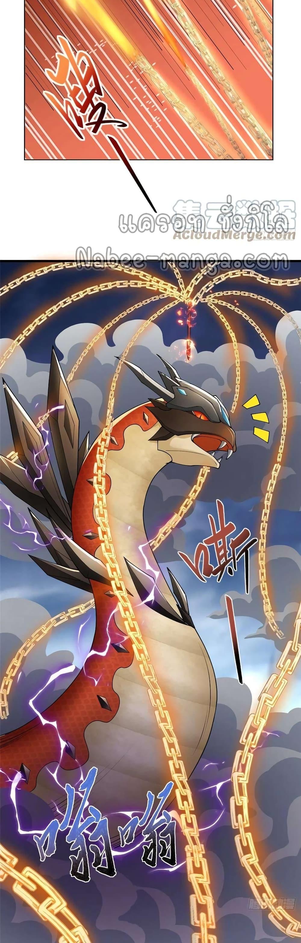 Manga-lc-com อ่านมังงะ อ่านการ์ตูน ออนไลน์ ฟรี DragonShepherd ตอนที่ 1 2 3 4 5 6 7 8 9 10 11 12 13 14 ฟรี ไม่มีโฆษณา Manga-lc - อ่าน มังงะ อ่าน การ์ตูน ออนไลน์ อ่านมังงะ ฟรี