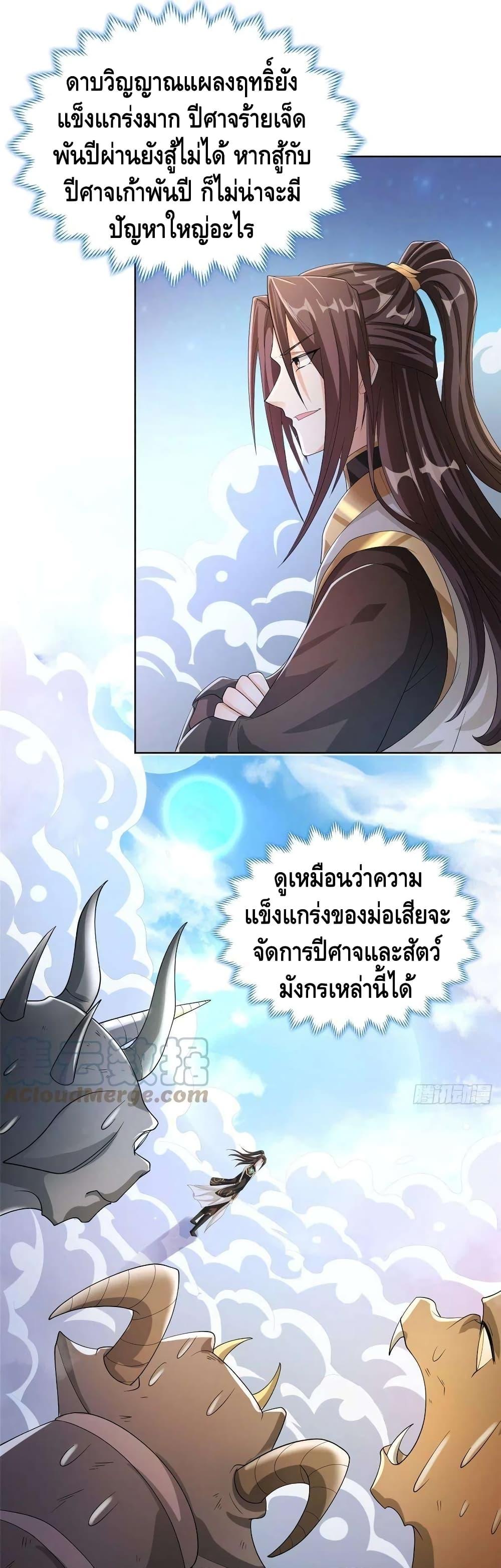 Manga-lc-com อ่านมังงะ อ่านการ์ตูน ออนไลน์ ฟรี DragonShepherd ตอนที่ 1 2 3 4 5 6 7 8 9 10 11 12 13 14 ฟรี ไม่มีโฆษณา Manga-lc - อ่าน มังงะ อ่าน การ์ตูน ออนไลน์ อ่านมังงะ ฟรี