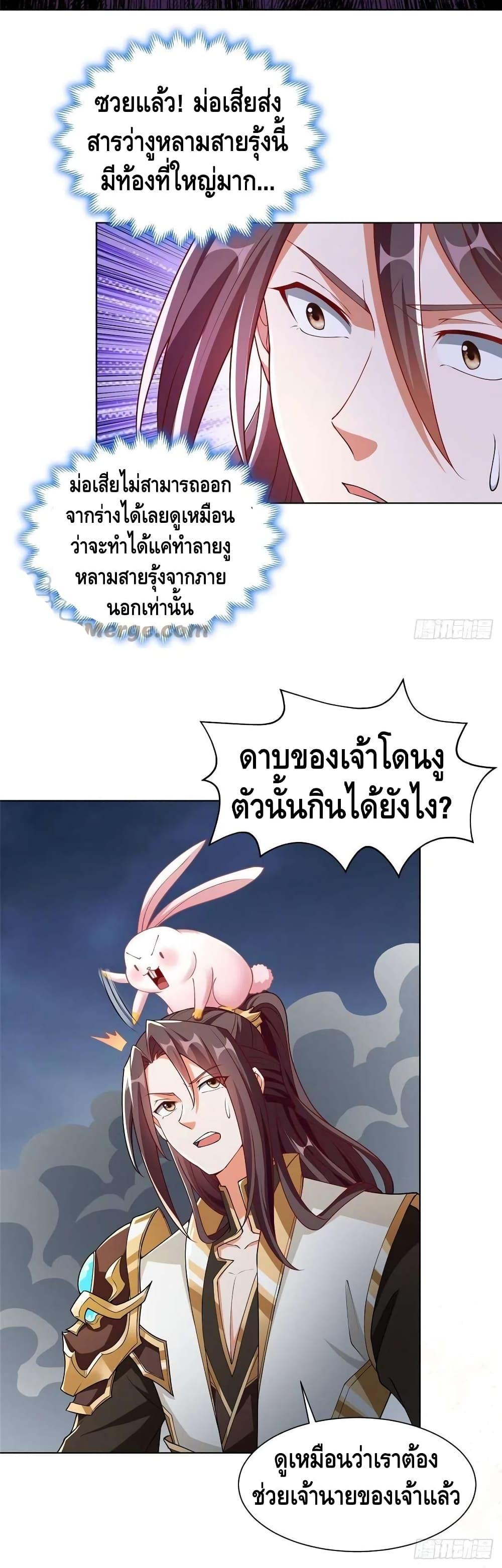 Manga-lc-com อ่านมังงะ อ่านการ์ตูน ออนไลน์ ฟรี DragonShepherd ตอนที่ 1 2 3 4 5 6 7 8 9 10 11 12 13 14 ฟรี ไม่มีโฆษณา Manga-lc - อ่าน มังงะ อ่าน การ์ตูน ออนไลน์ อ่านมังงะ ฟรี