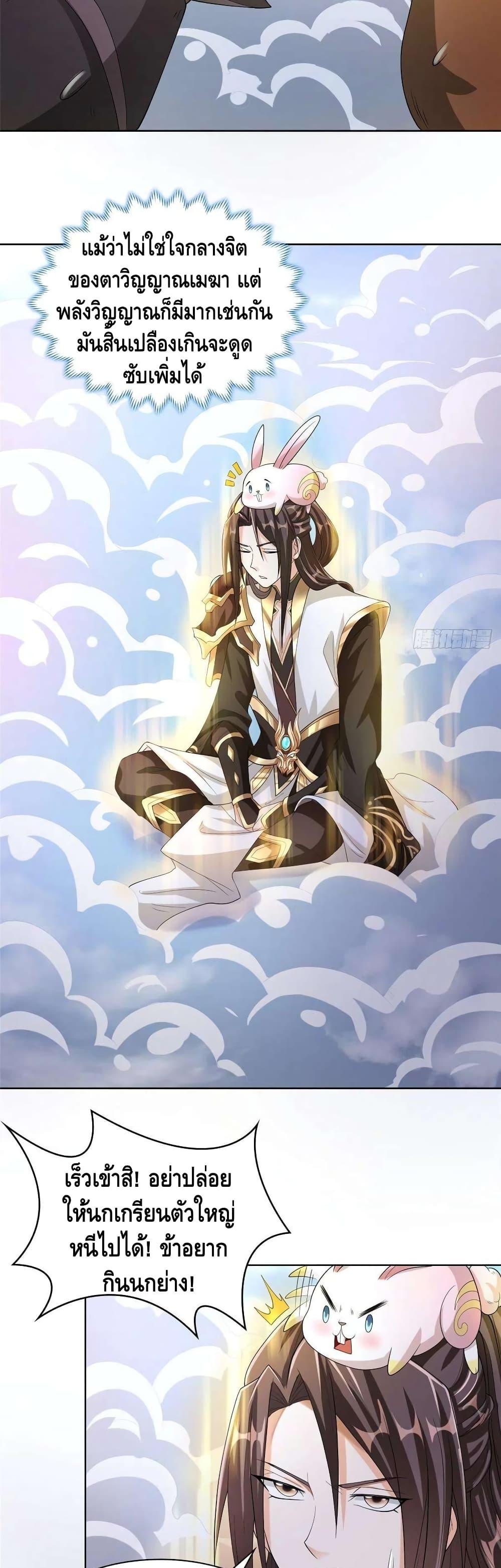 Manga-lc-com อ่านมังงะ อ่านการ์ตูน ออนไลน์ ฟรี DragonShepherd ตอนที่ 1 2 3 4 5 6 7 8 9 10 11 12 13 14 ฟรี ไม่มีโฆษณา Manga-lc - อ่าน มังงะ อ่าน การ์ตูน ออนไลน์ อ่านมังงะ ฟรี