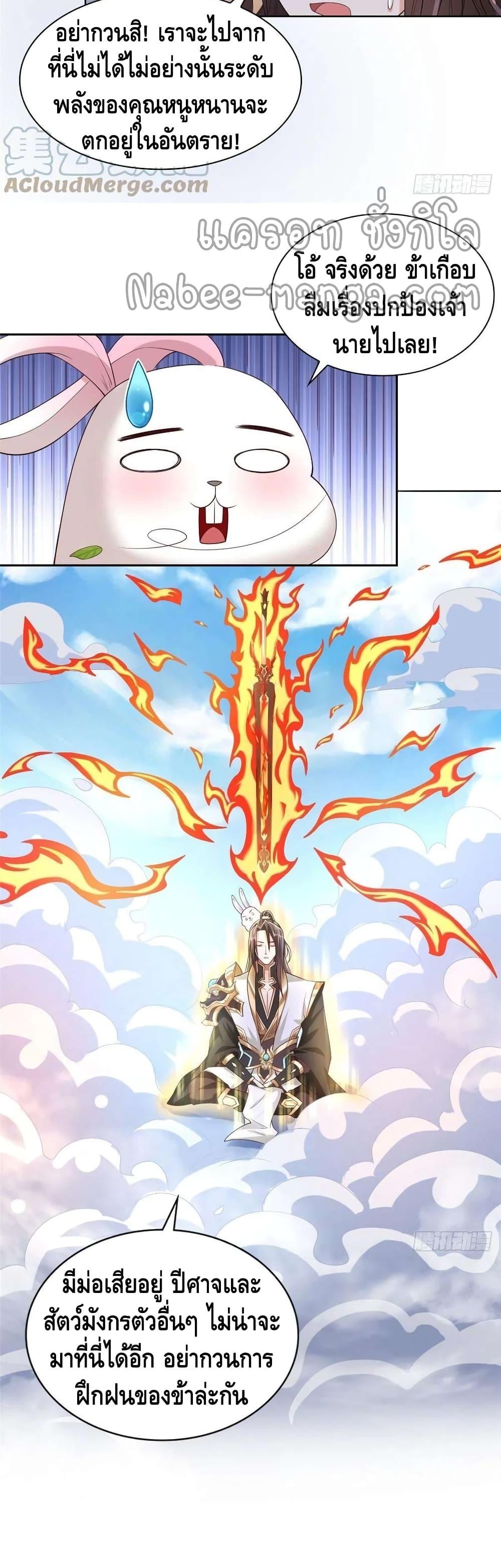 Manga-lc-com อ่านมังงะ อ่านการ์ตูน ออนไลน์ ฟรี DragonShepherd ตอนที่ 1 2 3 4 5 6 7 8 9 10 11 12 13 14 ฟรี ไม่มีโฆษณา Manga-lc - อ่าน มังงะ อ่าน การ์ตูน ออนไลน์ อ่านมังงะ ฟรี