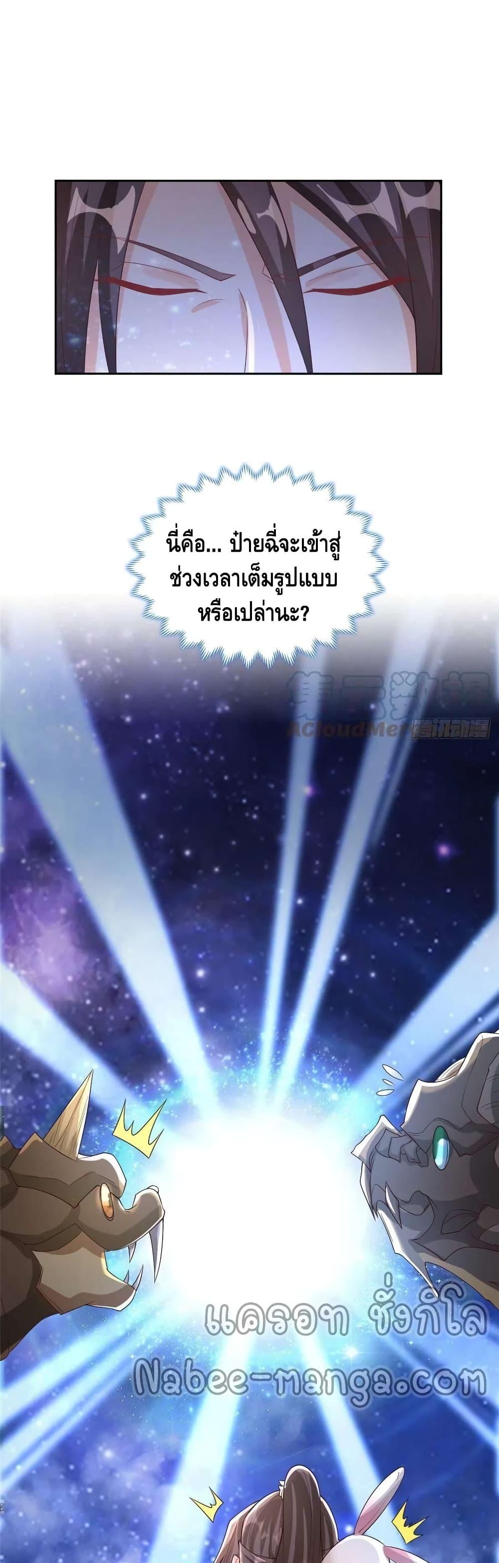 Manga-lc-com อ่านมังงะ อ่านการ์ตูน ออนไลน์ ฟรี DragonShepherd ตอนที่ 1 2 3 4 5 6 7 8 9 10 11 12 13 14 ฟรี ไม่มีโฆษณา Manga-lc - อ่าน มังงะ อ่าน การ์ตูน ออนไลน์ อ่านมังงะ ฟรี