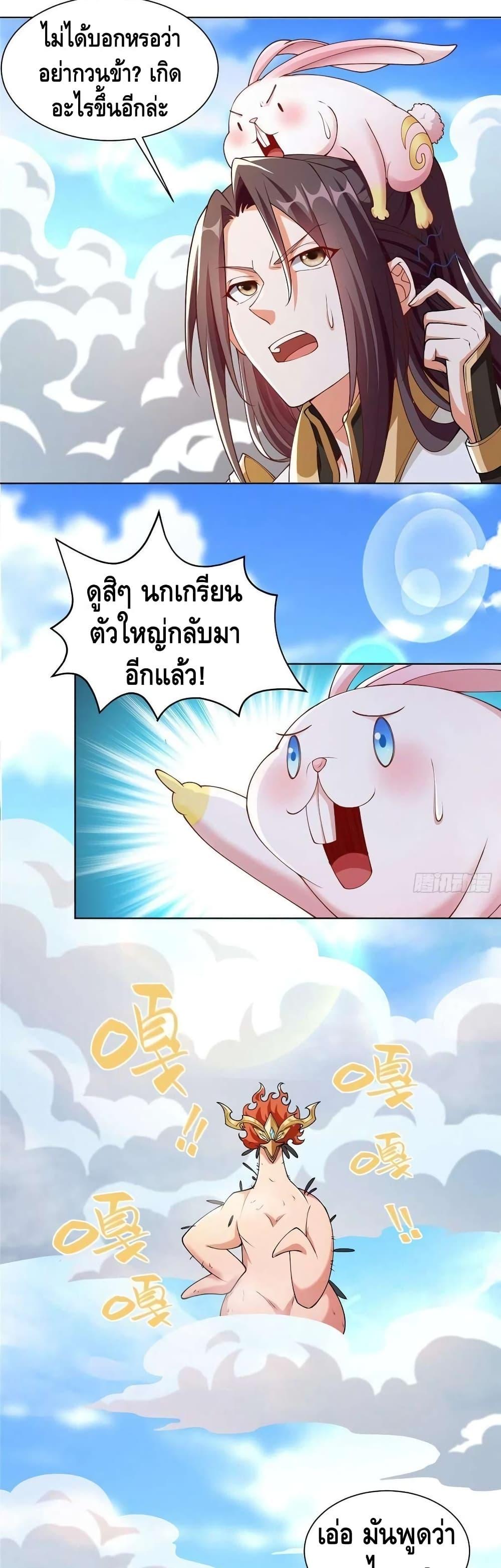 Manga-lc-com อ่านมังงะ อ่านการ์ตูน ออนไลน์ ฟรี DragonShepherd ตอนที่ 1 2 3 4 5 6 7 8 9 10 11 12 13 14 ฟรี ไม่มีโฆษณา Manga-lc - อ่าน มังงะ อ่าน การ์ตูน ออนไลน์ อ่านมังงะ ฟรี