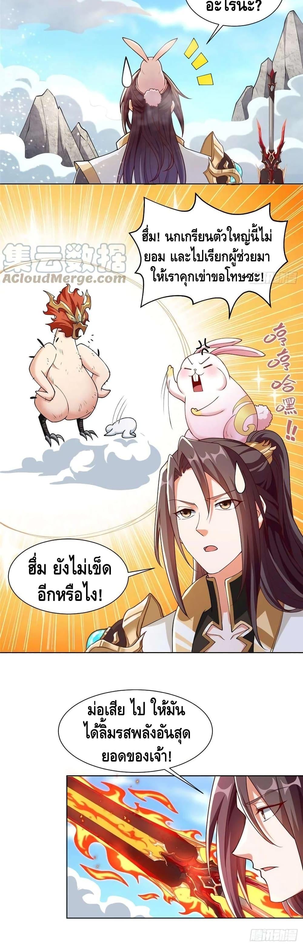 Manga-lc-com อ่านมังงะ อ่านการ์ตูน ออนไลน์ ฟรี DragonShepherd ตอนที่ 1 2 3 4 5 6 7 8 9 10 11 12 13 14 ฟรี ไม่มีโฆษณา Manga-lc - อ่าน มังงะ อ่าน การ์ตูน ออนไลน์ อ่านมังงะ ฟรี