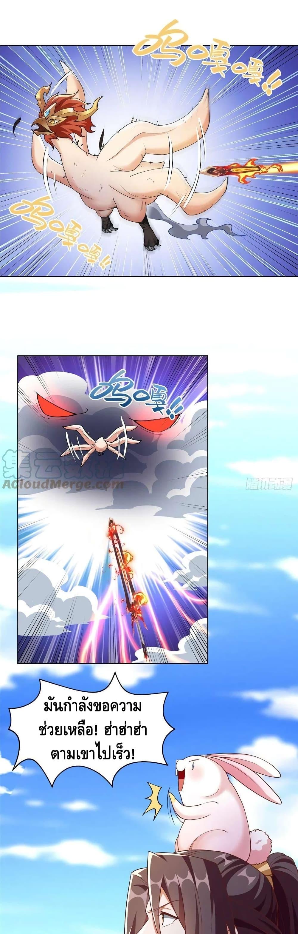 Manga-lc-com อ่านมังงะ อ่านการ์ตูน ออนไลน์ ฟรี DragonShepherd ตอนที่ 1 2 3 4 5 6 7 8 9 10 11 12 13 14 ฟรี ไม่มีโฆษณา Manga-lc - อ่าน มังงะ อ่าน การ์ตูน ออนไลน์ อ่านมังงะ ฟรี