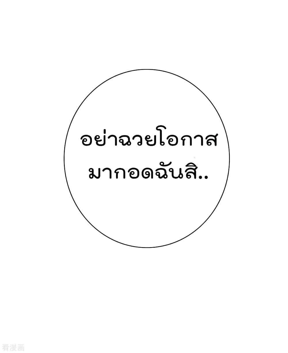 Manga-lc-com อ่านมังงะ อ่านการ์ตูน ออนไลน์ ฟรี I am The Richest in The World – ข้านี่แหละจะรวยที่สุดในโลก! ตอนที่ 1 2 3 4 5 6 7 8 9 10 11 12 13 14 ฟรี ไม่มีโฆษณา Manga-lc - อ่าน มังงะ อ่าน การ์ตูน ออนไลน์ อ่านมังงะ ฟรี