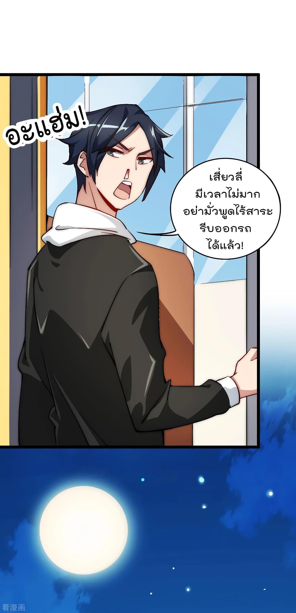Manga-lc-com อ่านมังงะ อ่านการ์ตูน ออนไลน์ ฟรี I am The Richest in The World – ข้านี่แหละจะรวยที่สุดในโลก! ตอนที่ 1 2 3 4 5 6 7 8 9 10 11 12 13 14 ฟรี ไม่มีโฆษณา Manga-lc - อ่าน มังงะ อ่าน การ์ตูน ออนไลน์ อ่านมังงะ ฟรี