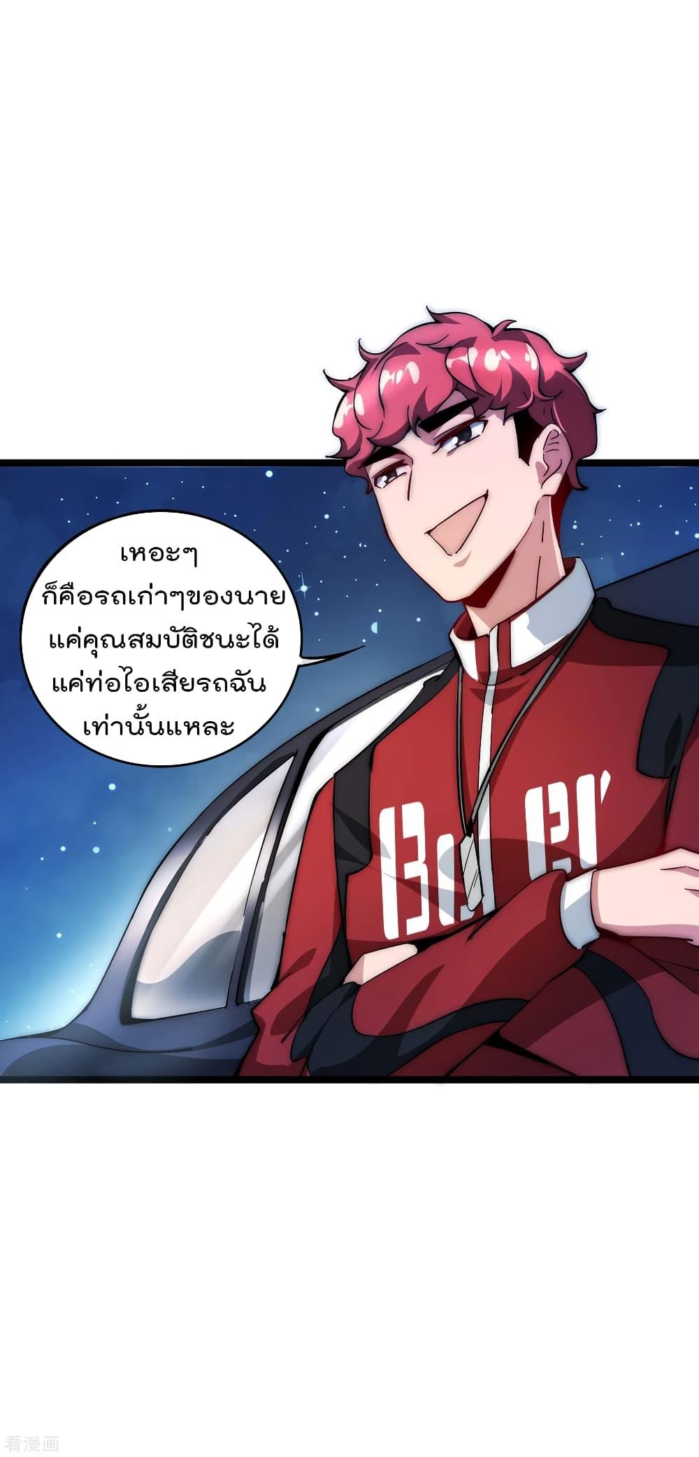 Manga-lc-com อ่านมังงะ อ่านการ์ตูน ออนไลน์ ฟรี I am The Richest in The World – ข้านี่แหละจะรวยที่สุดในโลก! ตอนที่ 1 2 3 4 5 6 7 8 9 10 11 12 13 14 ฟรี ไม่มีโฆษณา Manga-lc - อ่าน มังงะ อ่าน การ์ตูน ออนไลน์ อ่านมังงะ ฟรี