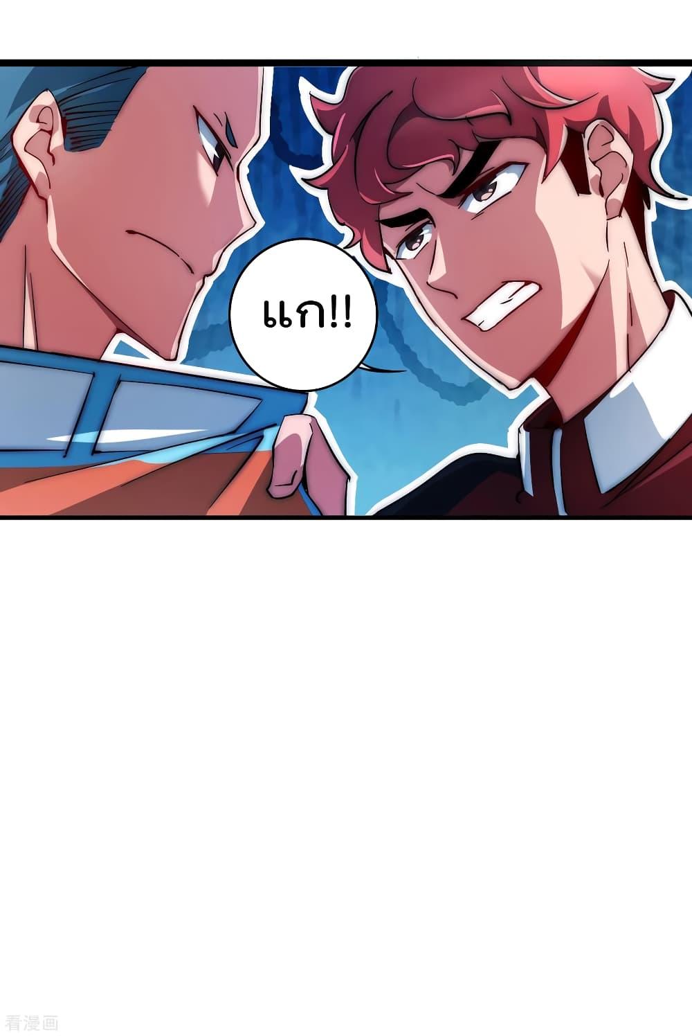 Manga-lc-com อ่านมังงะ อ่านการ์ตูน ออนไลน์ ฟรี I am The Richest in The World – ข้านี่แหละจะรวยที่สุดในโลก! ตอนที่ 1 2 3 4 5 6 7 8 9 10 11 12 13 14 ฟรี ไม่มีโฆษณา Manga-lc - อ่าน มังงะ อ่าน การ์ตูน ออนไลน์ อ่านมังงะ ฟรี