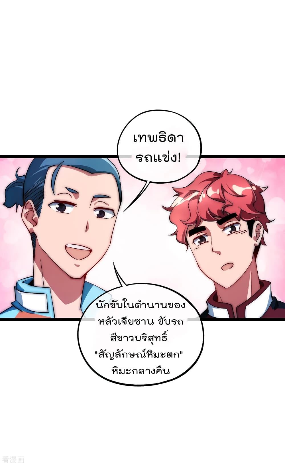 Manga-lc-com อ่านมังงะ อ่านการ์ตูน ออนไลน์ ฟรี I am The Richest in The World – ข้านี่แหละจะรวยที่สุดในโลก! ตอนที่ 1 2 3 4 5 6 7 8 9 10 11 12 13 14 ฟรี ไม่มีโฆษณา Manga-lc - อ่าน มังงะ อ่าน การ์ตูน ออนไลน์ อ่านมังงะ ฟรี