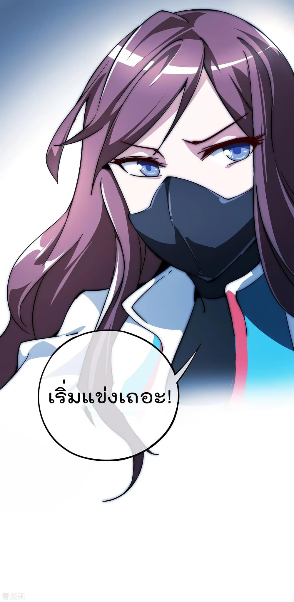 Manga-lc-com อ่านมังงะ อ่านการ์ตูน ออนไลน์ ฟรี I am The Richest in The World – ข้านี่แหละจะรวยที่สุดในโลก! ตอนที่ 1 2 3 4 5 6 7 8 9 10 11 12 13 14 ฟรี ไม่มีโฆษณา Manga-lc - อ่าน มังงะ อ่าน การ์ตูน ออนไลน์ อ่านมังงะ ฟรี