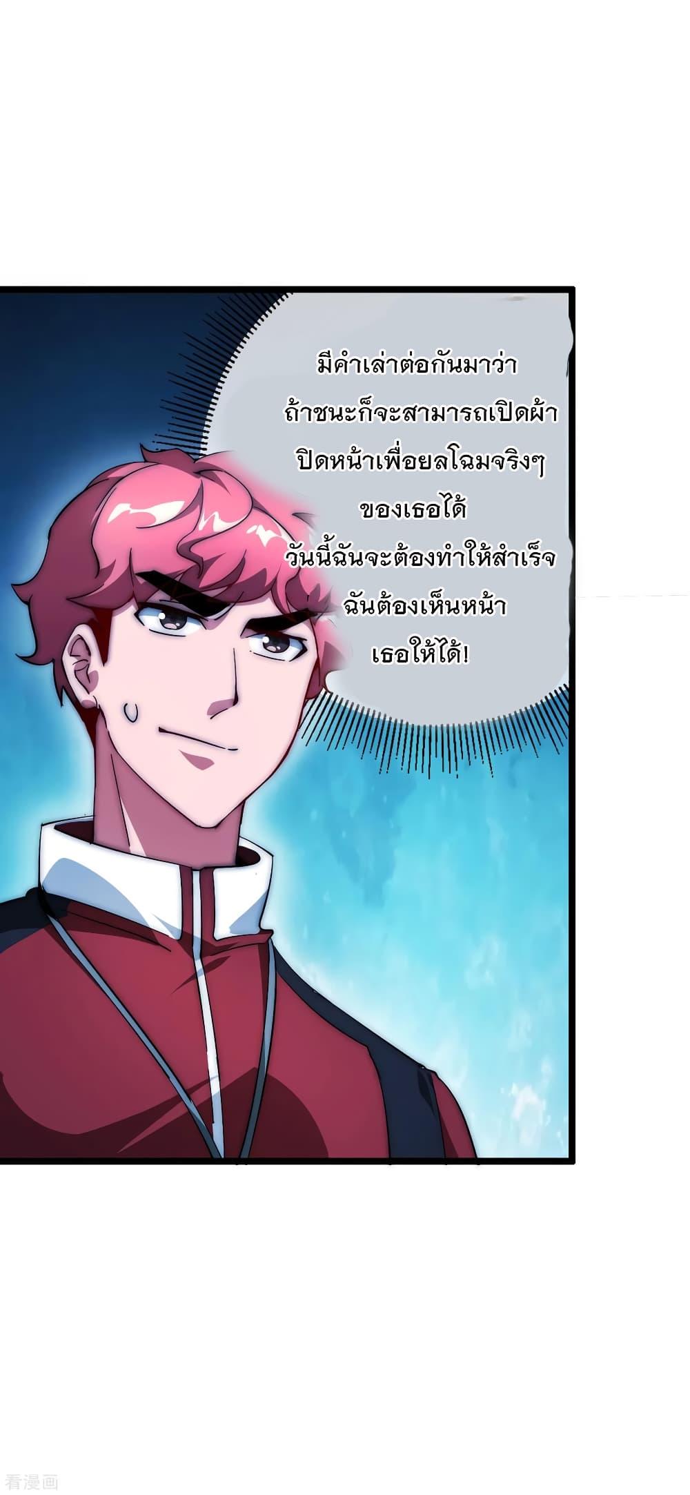 Manga-lc-com อ่านมังงะ อ่านการ์ตูน ออนไลน์ ฟรี I am The Richest in The World – ข้านี่แหละจะรวยที่สุดในโลก! ตอนที่ 1 2 3 4 5 6 7 8 9 10 11 12 13 14 ฟรี ไม่มีโฆษณา Manga-lc - อ่าน มังงะ อ่าน การ์ตูน ออนไลน์ อ่านมังงะ ฟรี