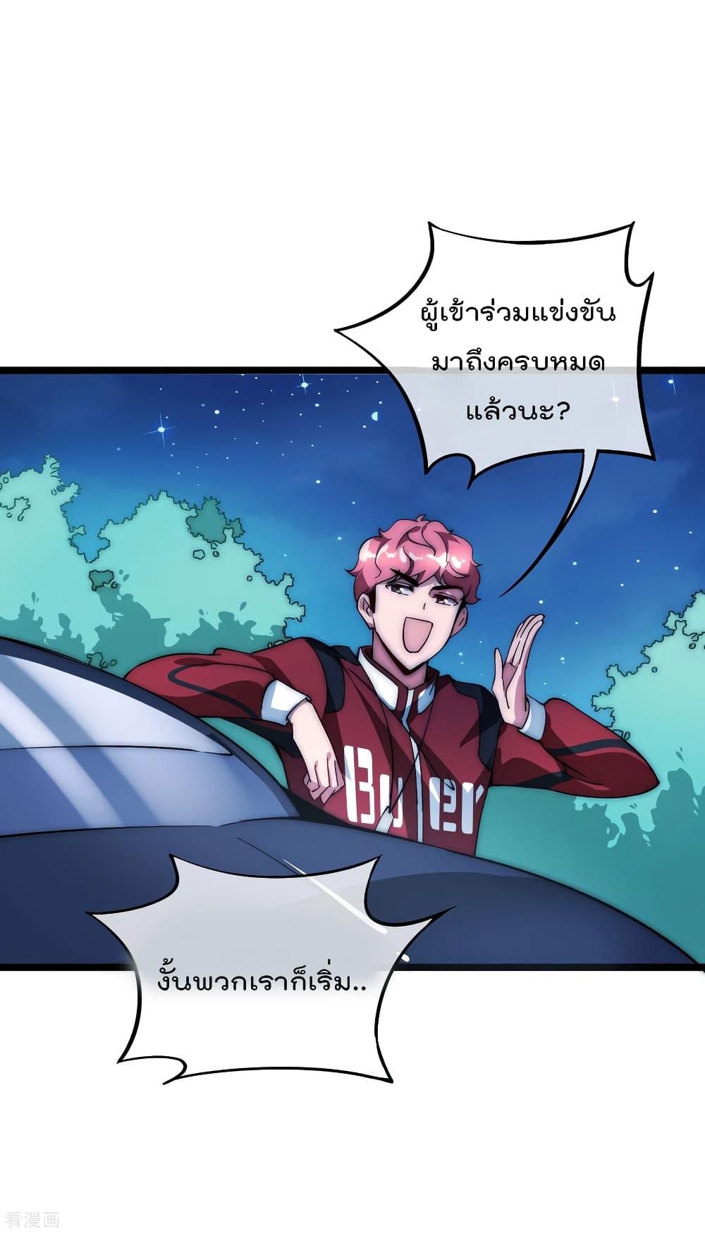 Manga-lc-com อ่านมังงะ อ่านการ์ตูน ออนไลน์ ฟรี I am The Richest in The World – ข้านี่แหละจะรวยที่สุดในโลก! ตอนที่ 1 2 3 4 5 6 7 8 9 10 11 12 13 14 ฟรี ไม่มีโฆษณา Manga-lc - อ่าน มังงะ อ่าน การ์ตูน ออนไลน์ อ่านมังงะ ฟรี