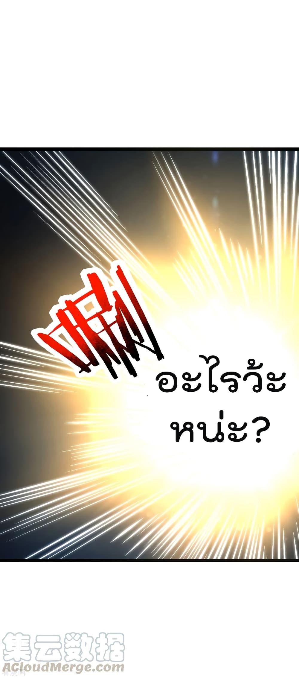 Manga-lc-com อ่านมังงะ อ่านการ์ตูน ออนไลน์ ฟรี I am The Richest in The World – ข้านี่แหละจะรวยที่สุดในโลก! ตอนที่ 1 2 3 4 5 6 7 8 9 10 11 12 13 14 ฟรี ไม่มีโฆษณา Manga-lc - อ่าน มังงะ อ่าน การ์ตูน ออนไลน์ อ่านมังงะ ฟรี