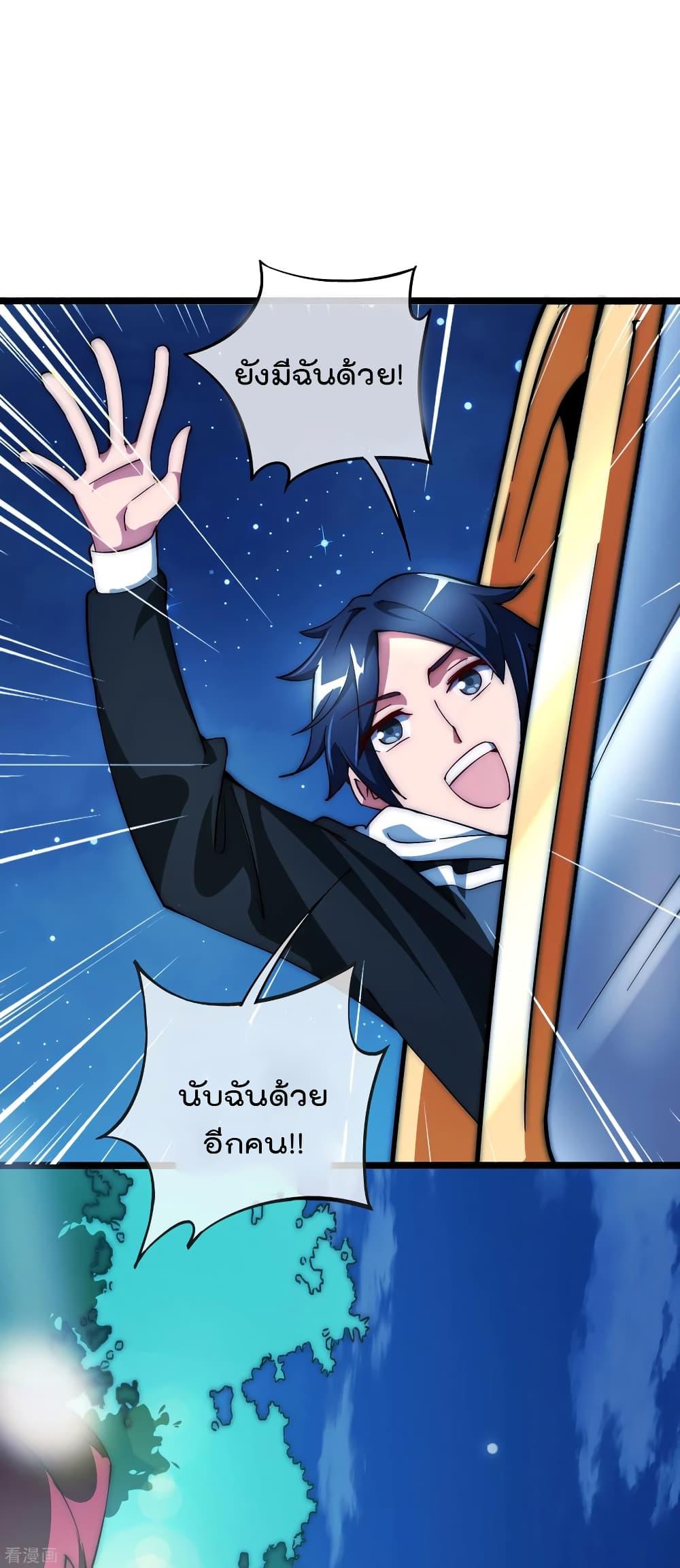 Manga-lc-com อ่านมังงะ อ่านการ์ตูน ออนไลน์ ฟรี I am The Richest in The World – ข้านี่แหละจะรวยที่สุดในโลก! ตอนที่ 1 2 3 4 5 6 7 8 9 10 11 12 13 14 ฟรี ไม่มีโฆษณา Manga-lc - อ่าน มังงะ อ่าน การ์ตูน ออนไลน์ อ่านมังงะ ฟรี