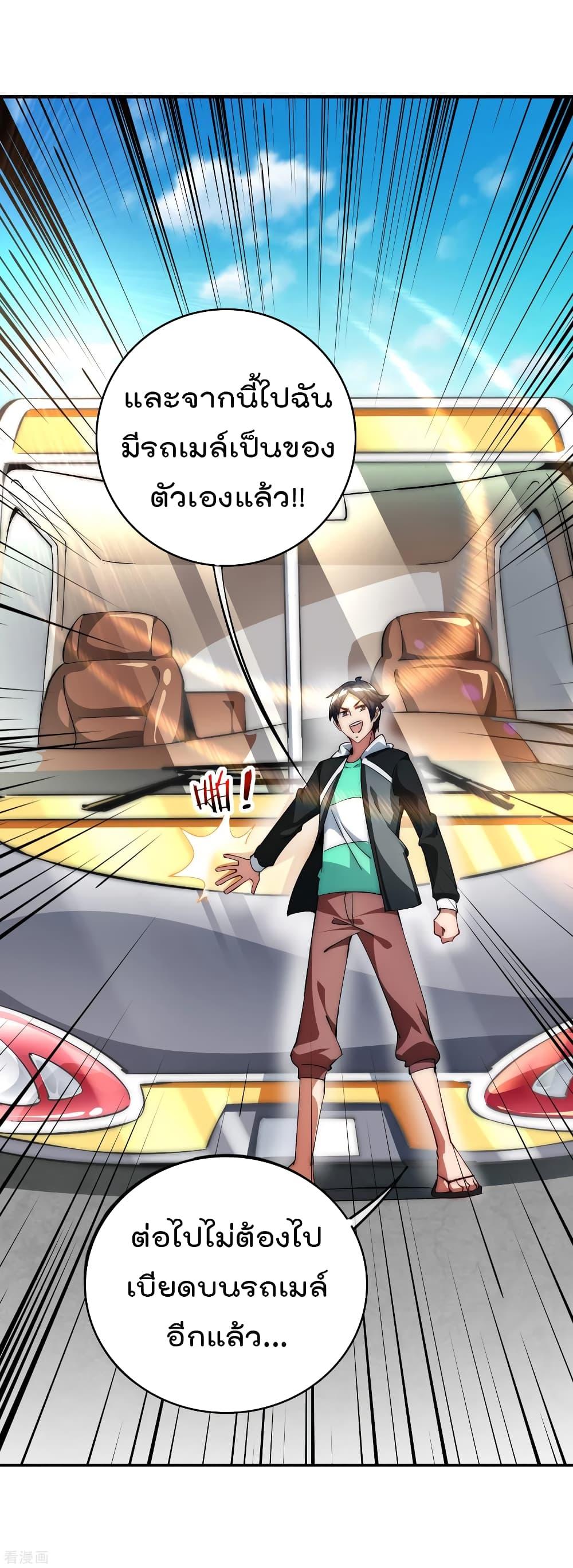 Manga-lc-com อ่านมังงะ อ่านการ์ตูน ออนไลน์ ฟรี I am The Richest in The World – ข้านี่แหละจะรวยที่สุดในโลก! ตอนที่ 1 2 3 4 5 6 7 8 9 10 11 12 13 14 ฟรี ไม่มีโฆษณา Manga-lc - อ่าน มังงะ อ่าน การ์ตูน ออนไลน์ อ่านมังงะ ฟรี