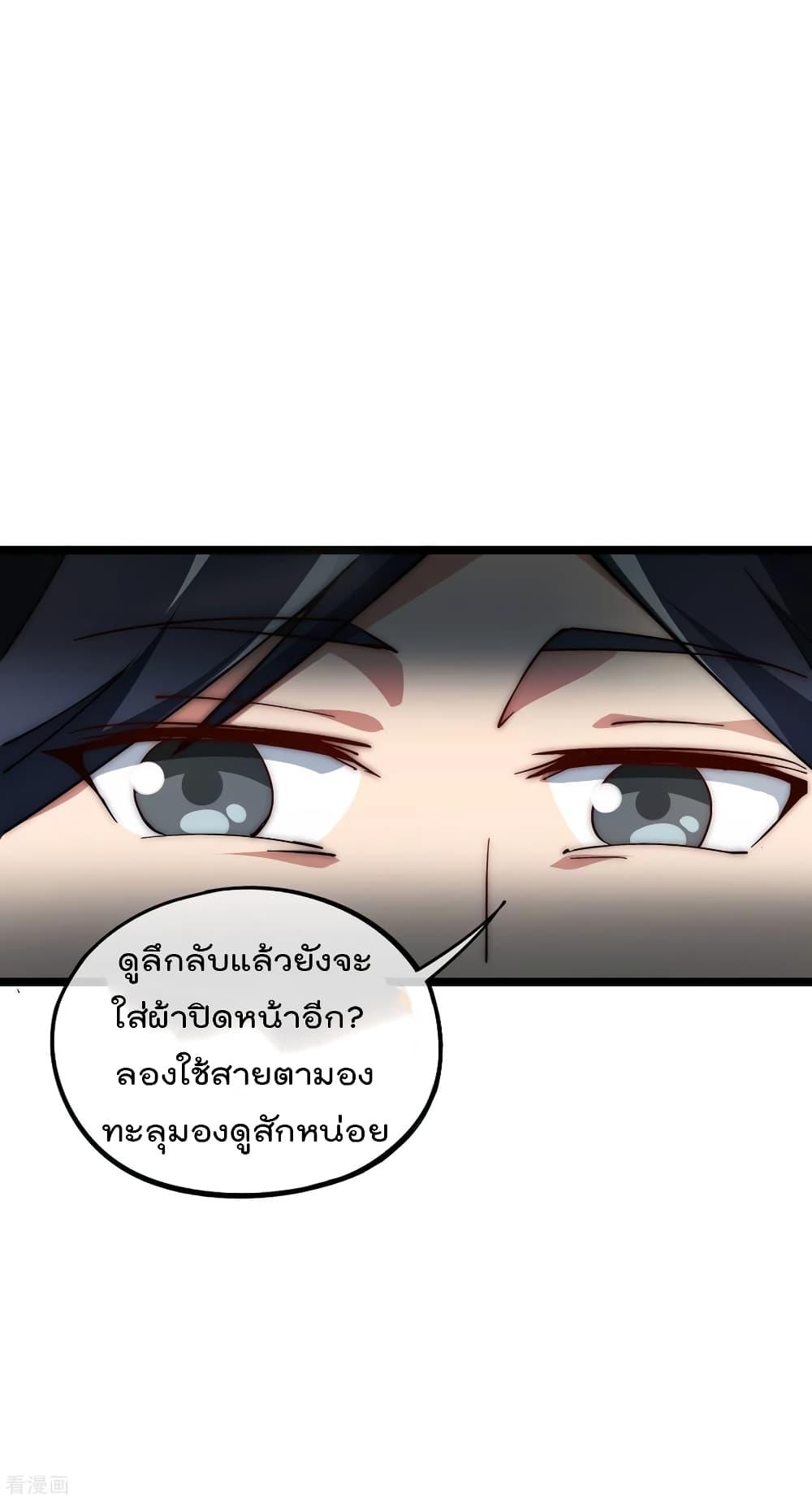 Manga-lc-com อ่านมังงะ อ่านการ์ตูน ออนไลน์ ฟรี I am The Richest in The World – ข้านี่แหละจะรวยที่สุดในโลก! ตอนที่ 1 2 3 4 5 6 7 8 9 10 11 12 13 14 ฟรี ไม่มีโฆษณา Manga-lc - อ่าน มังงะ อ่าน การ์ตูน ออนไลน์ อ่านมังงะ ฟรี